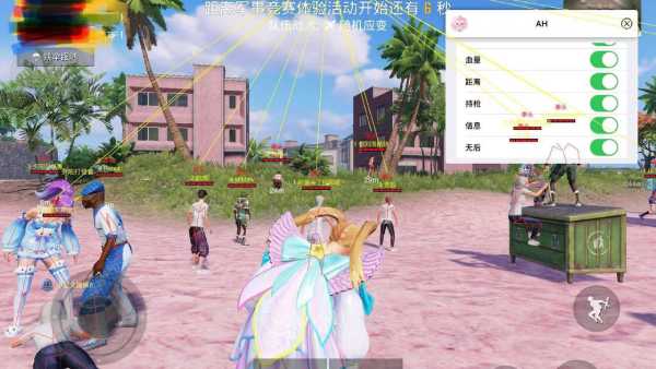 揭秘和平精英辅助工具的真相：你真的需要它吗